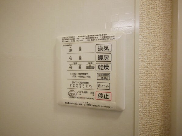 オークスアレイ相模原中央の物件内観写真